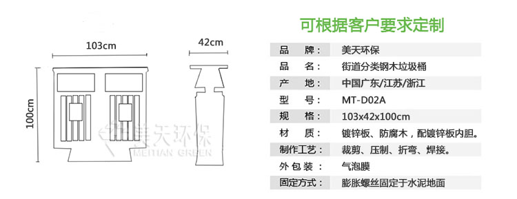 2-1產(chǎn)品尺寸、描述.jpg