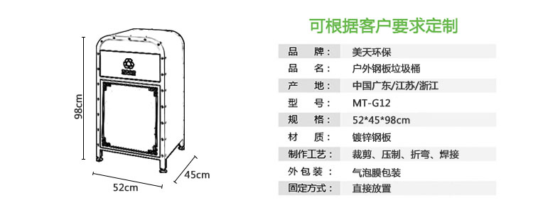 2-1產(chǎn)品尺寸、描述-恢復的.jpg