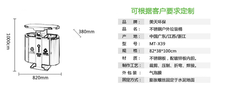 2-1產(chǎn)品尺寸、描述.jpg