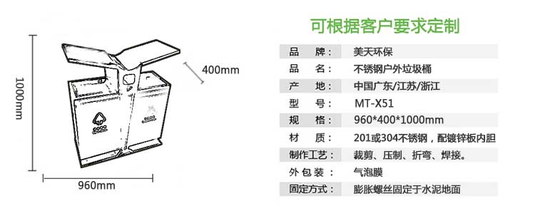 2-1產(chǎn)品尺寸、描述-恢復(fù)的.jpg