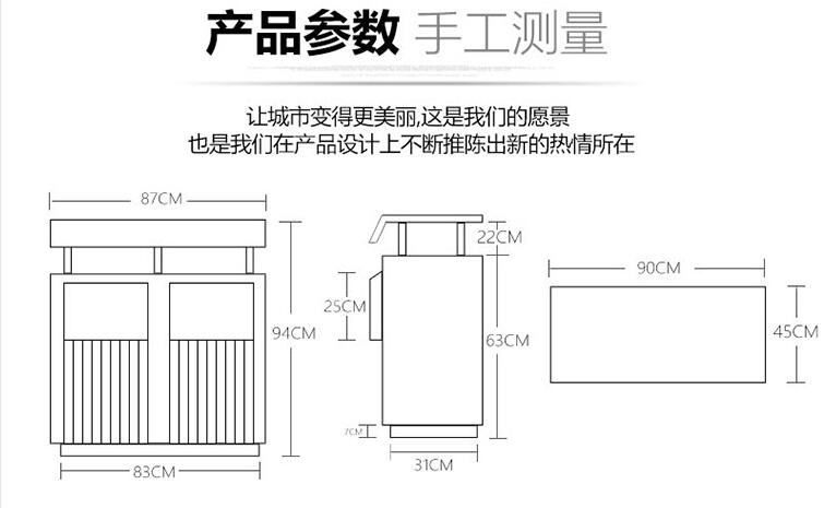 湖南垃圾桶